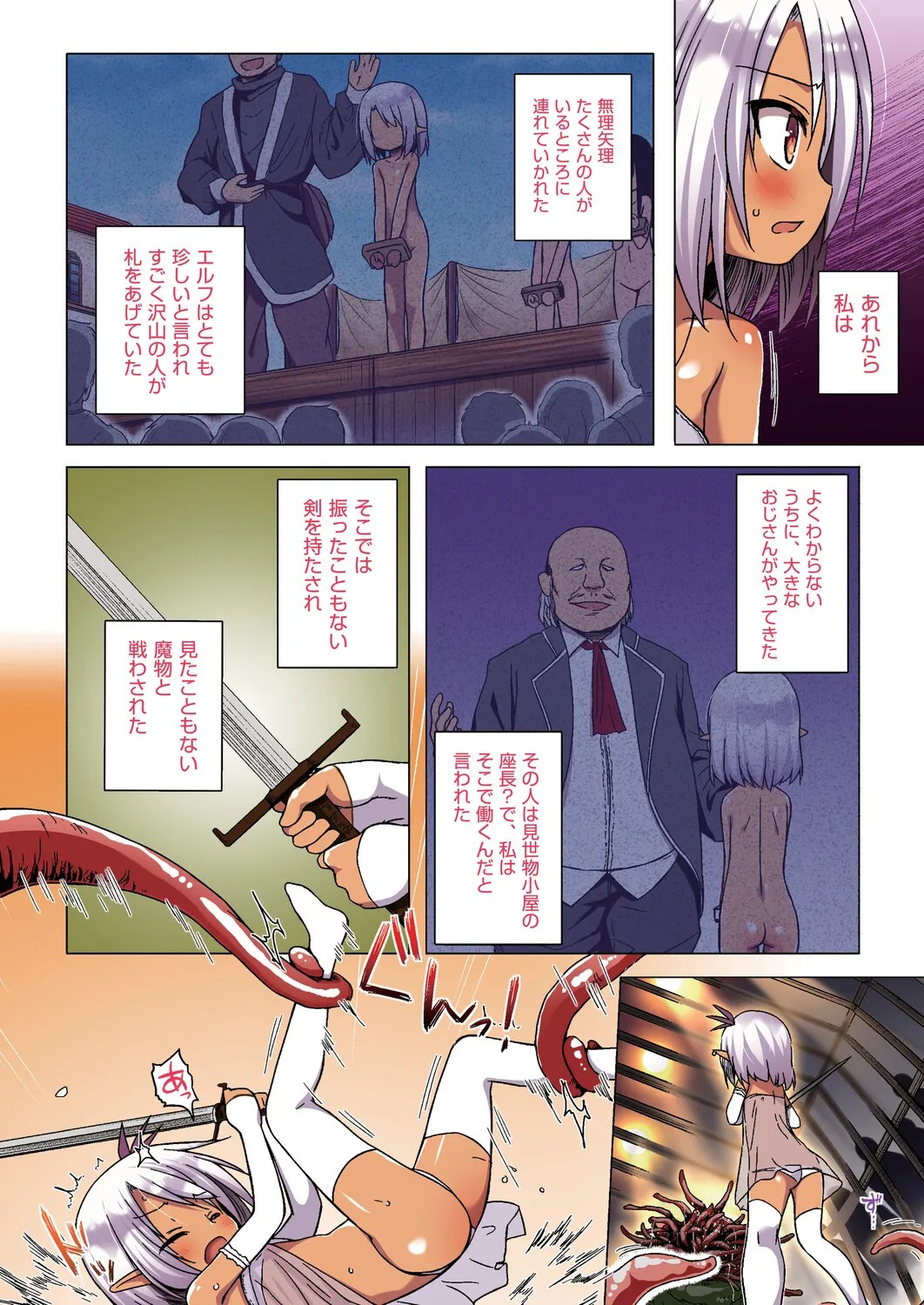 Page 125