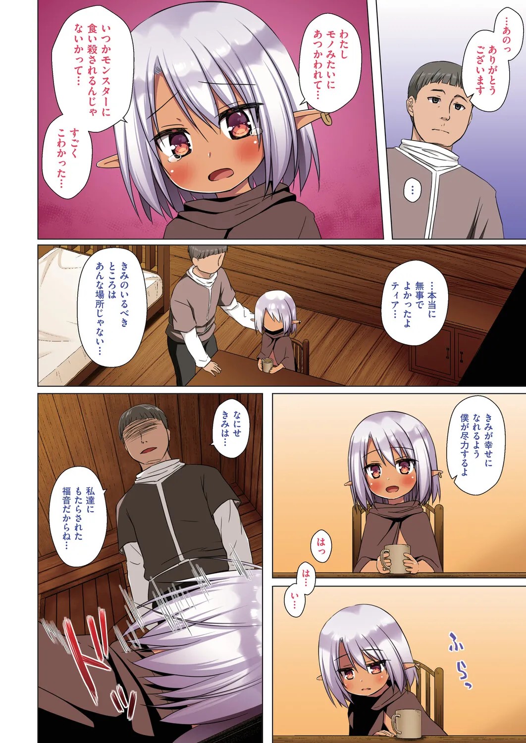 Page 145
