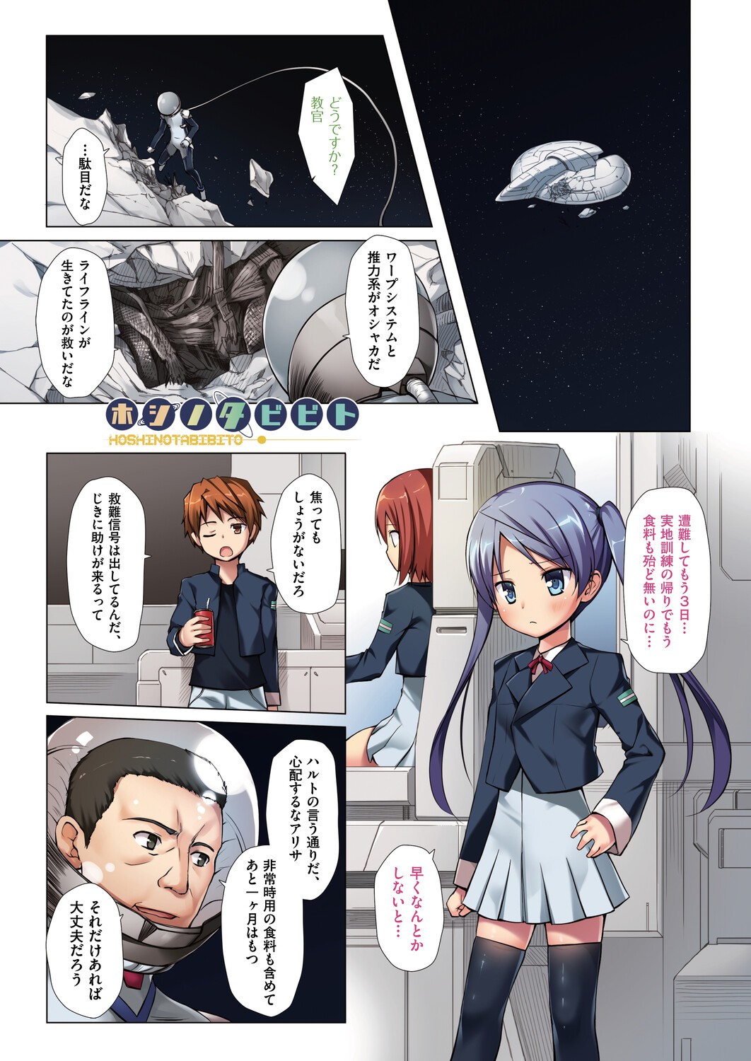 Page 164