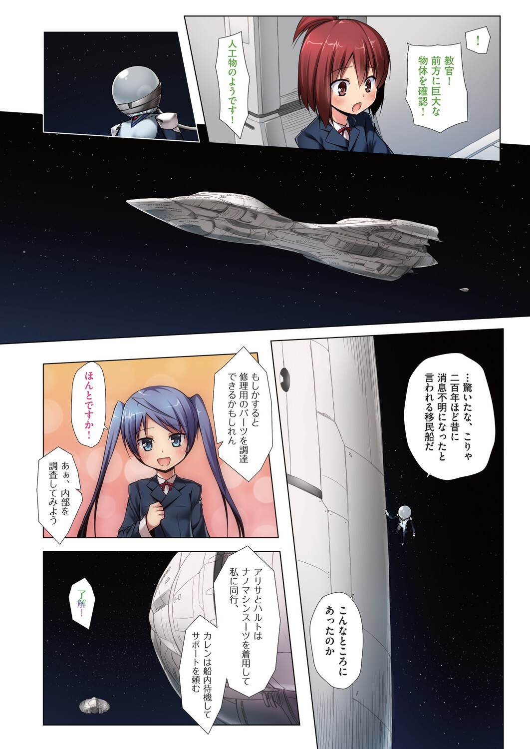 Page 165