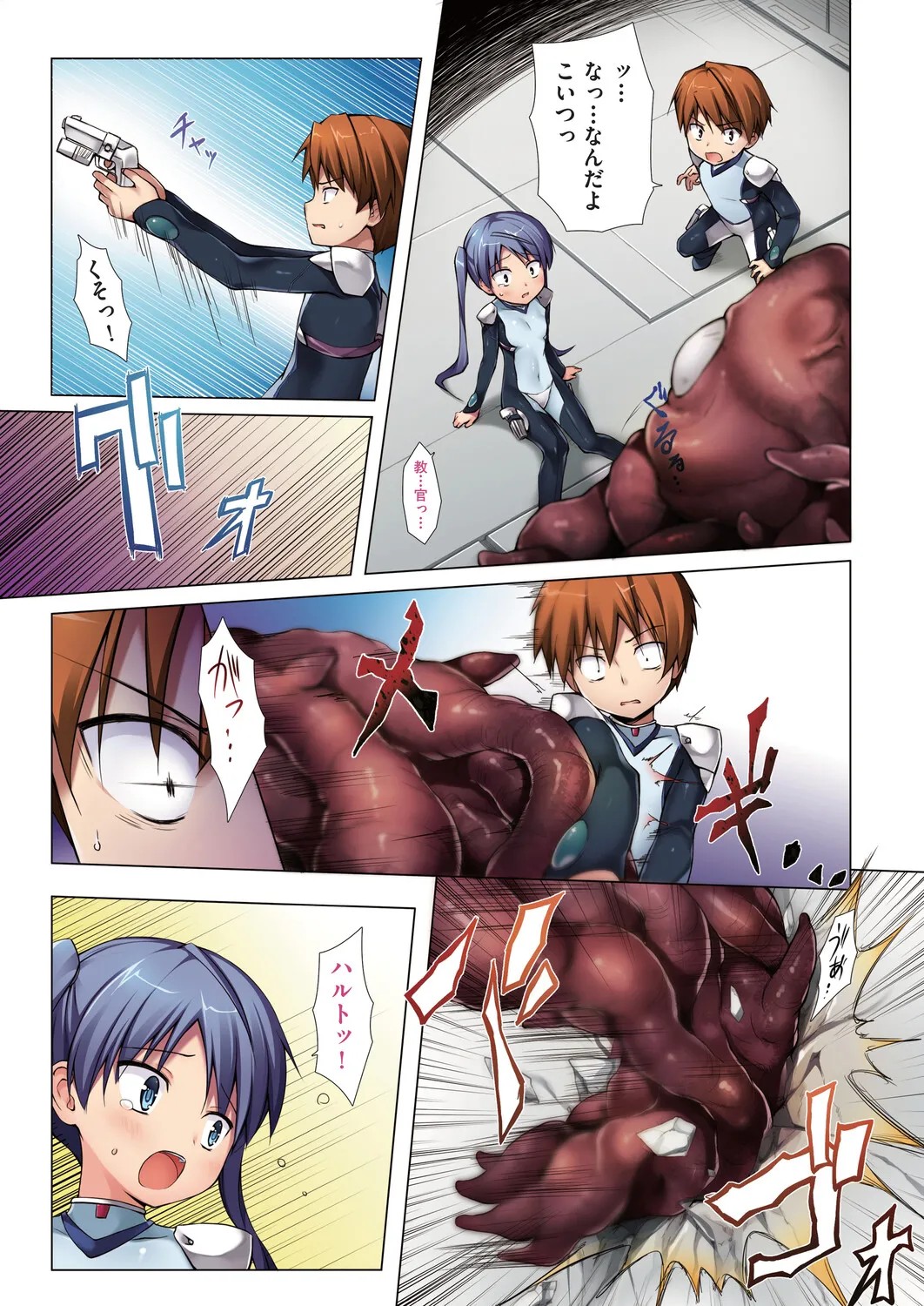Page 168