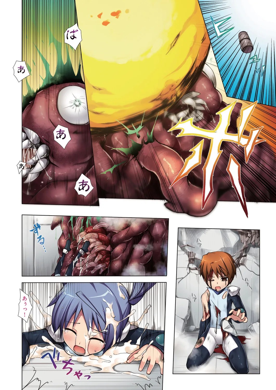 Page 179