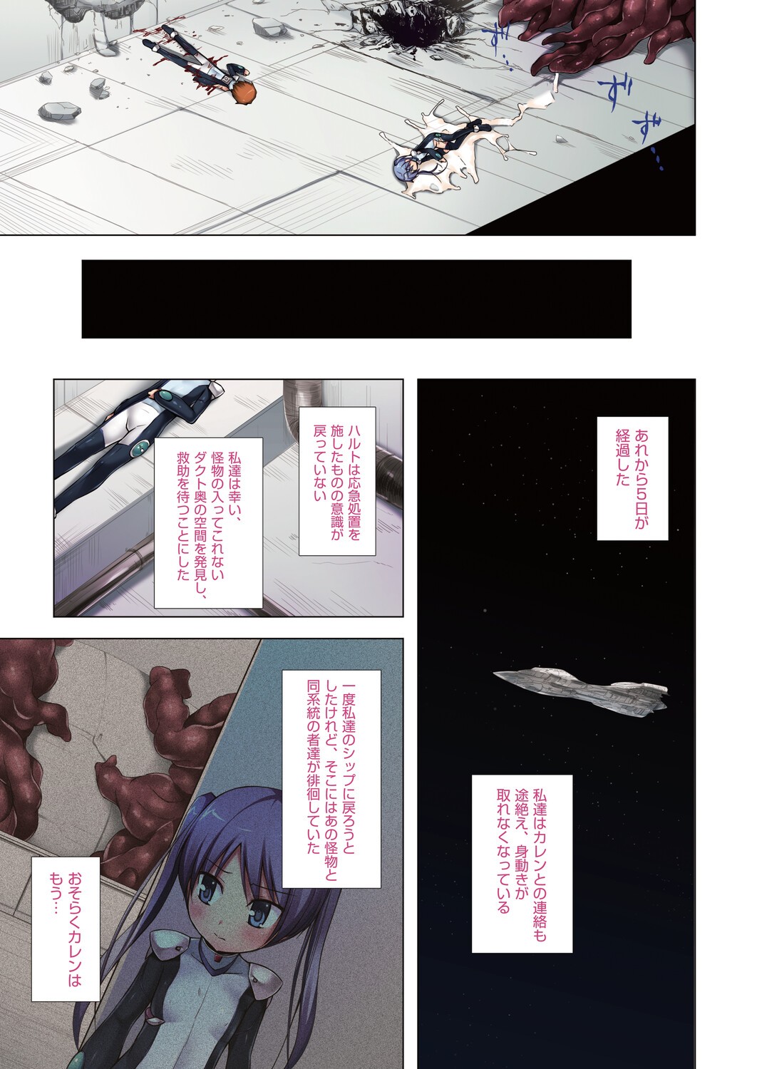 Page 180