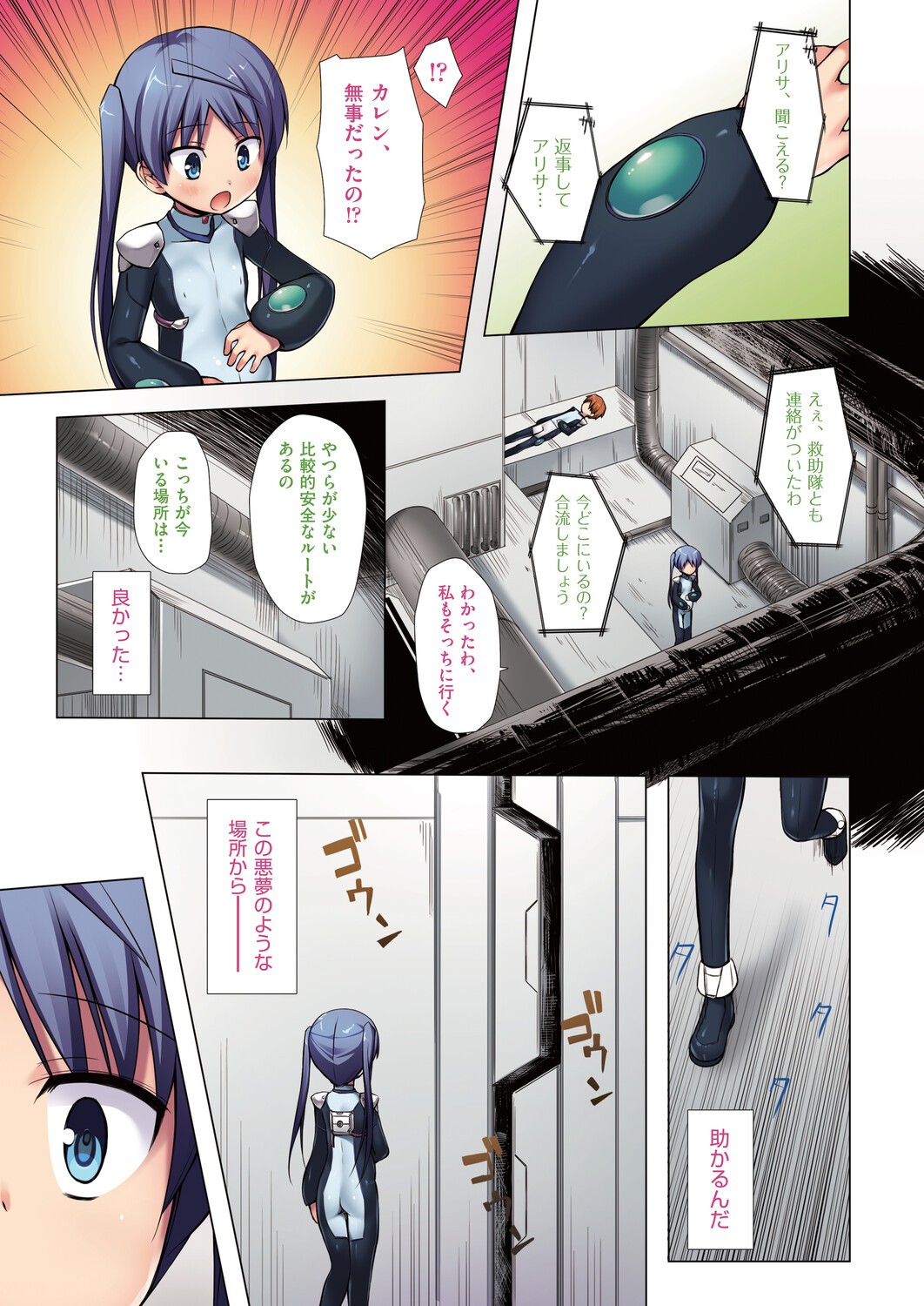 Page 182