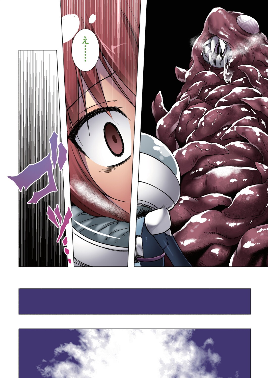 Page 187
