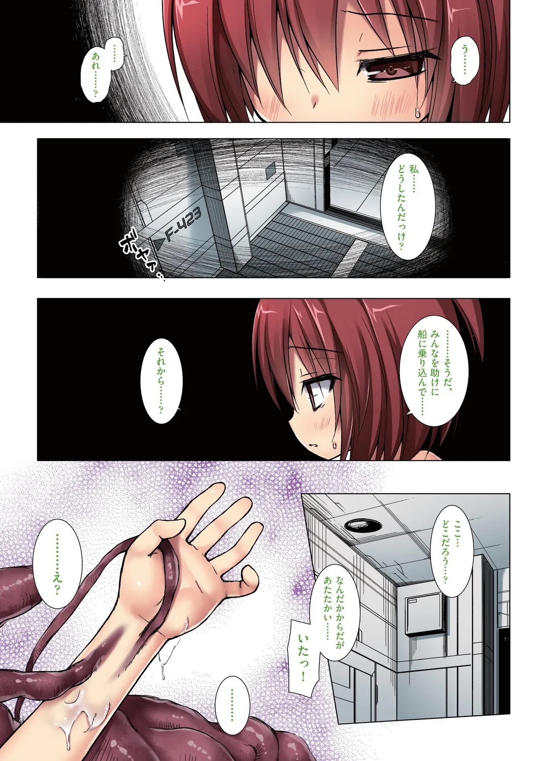 Page 188