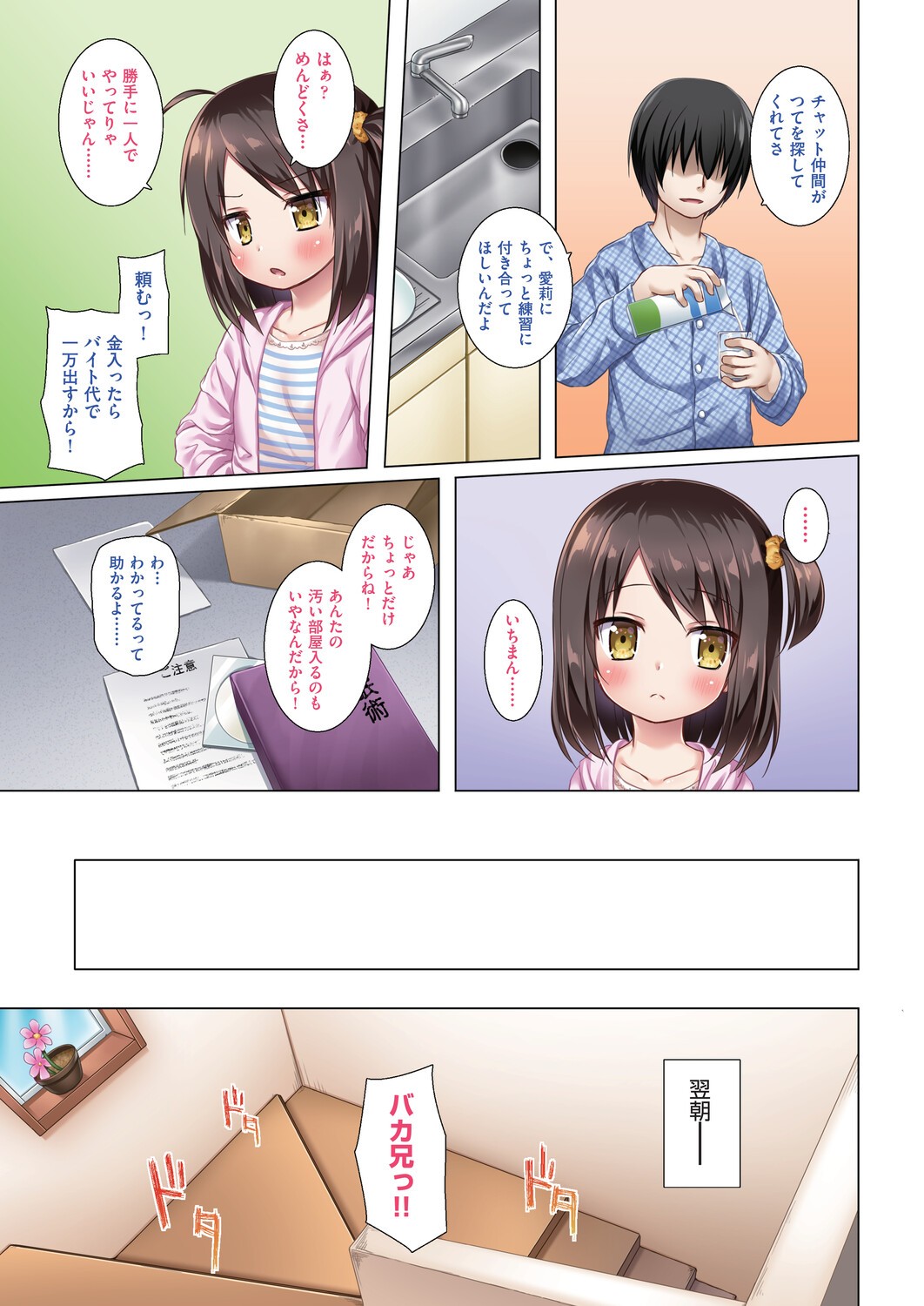 Page 30