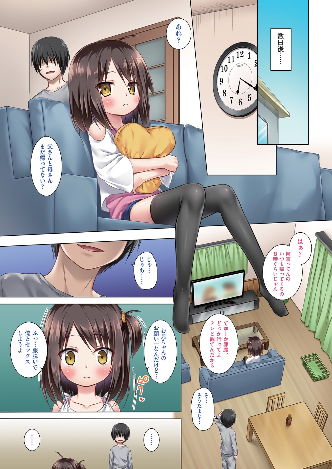 Page 36