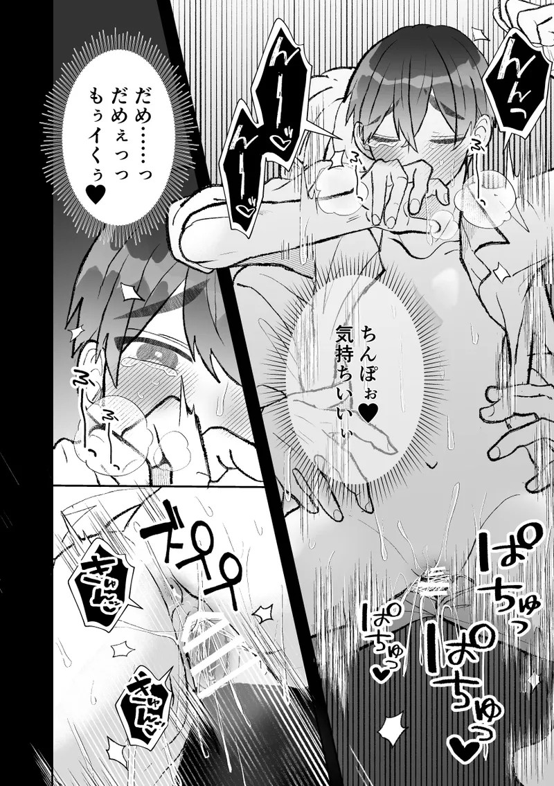 Page 49