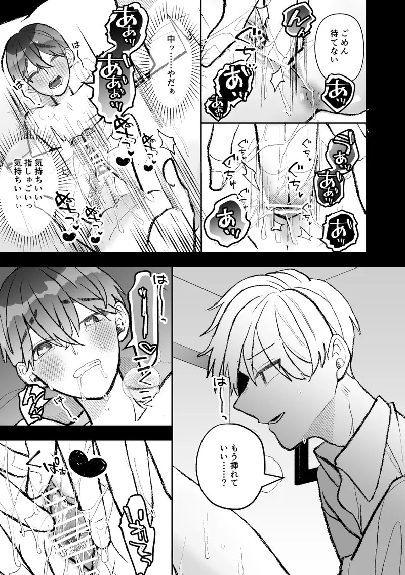 Page 97