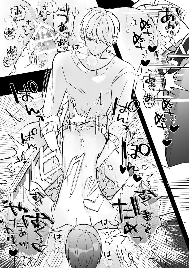 Page 116