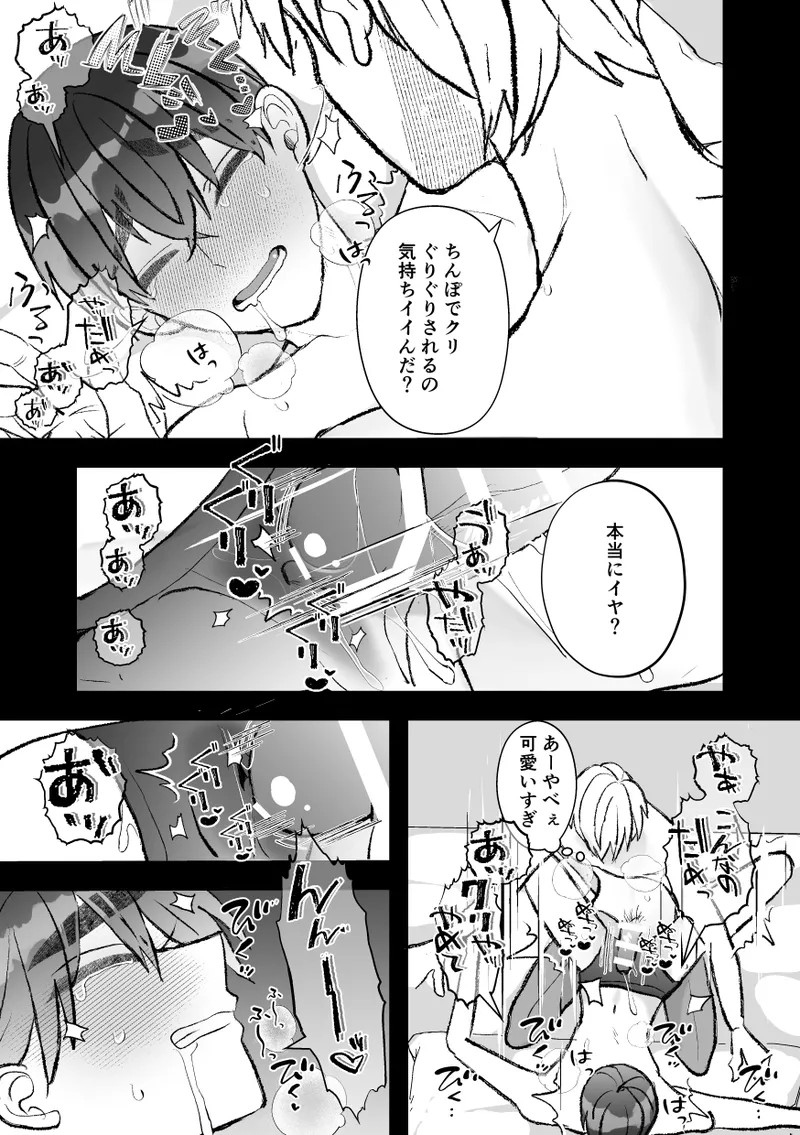 Page 129