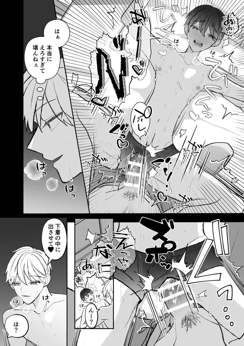 Page 130