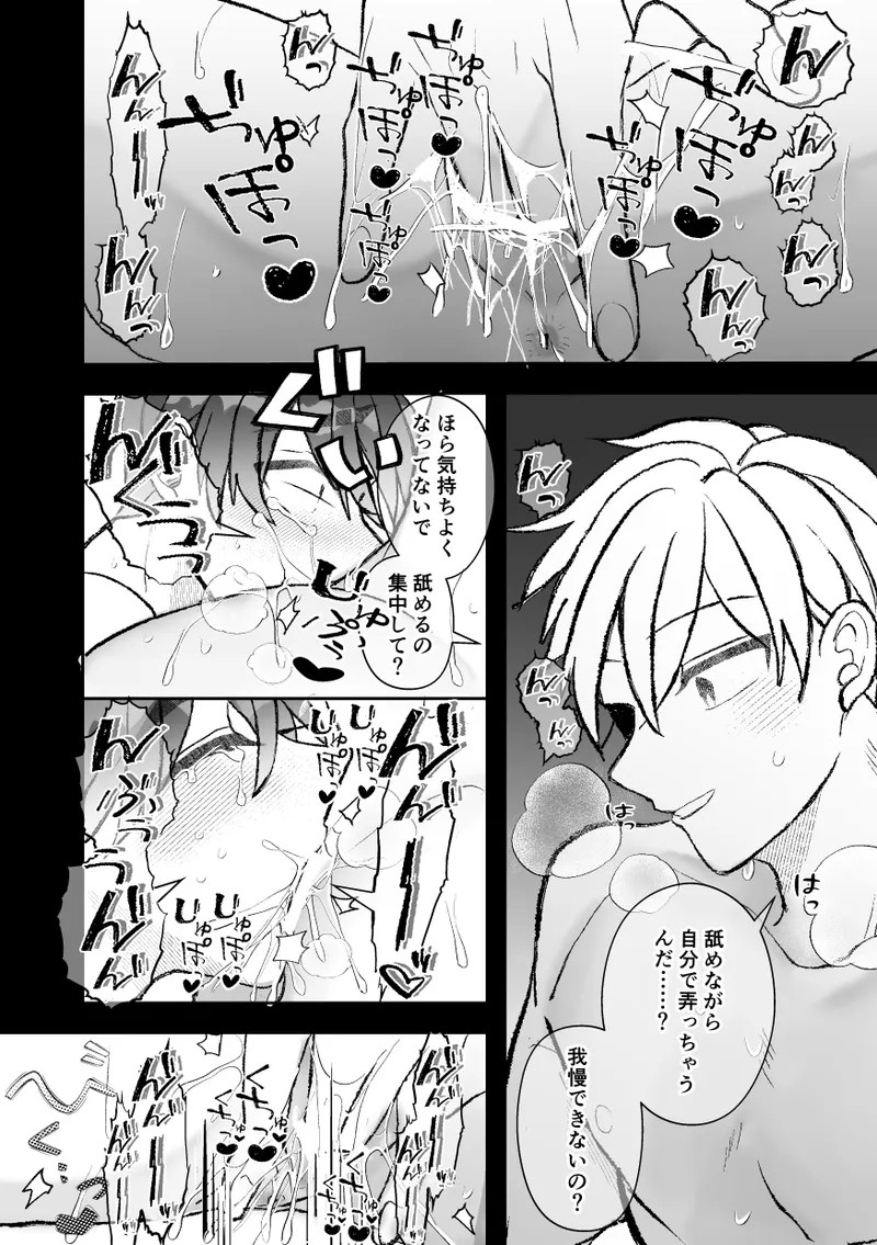 Page 134