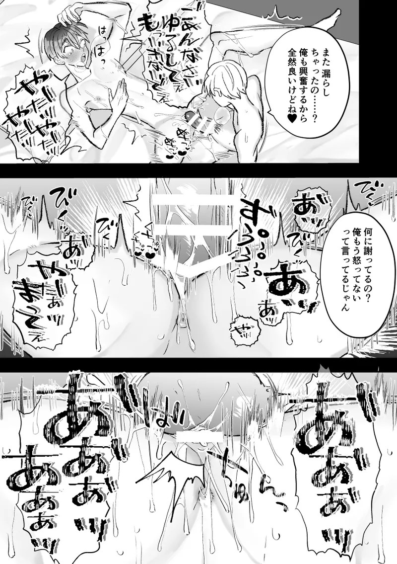 Page 147