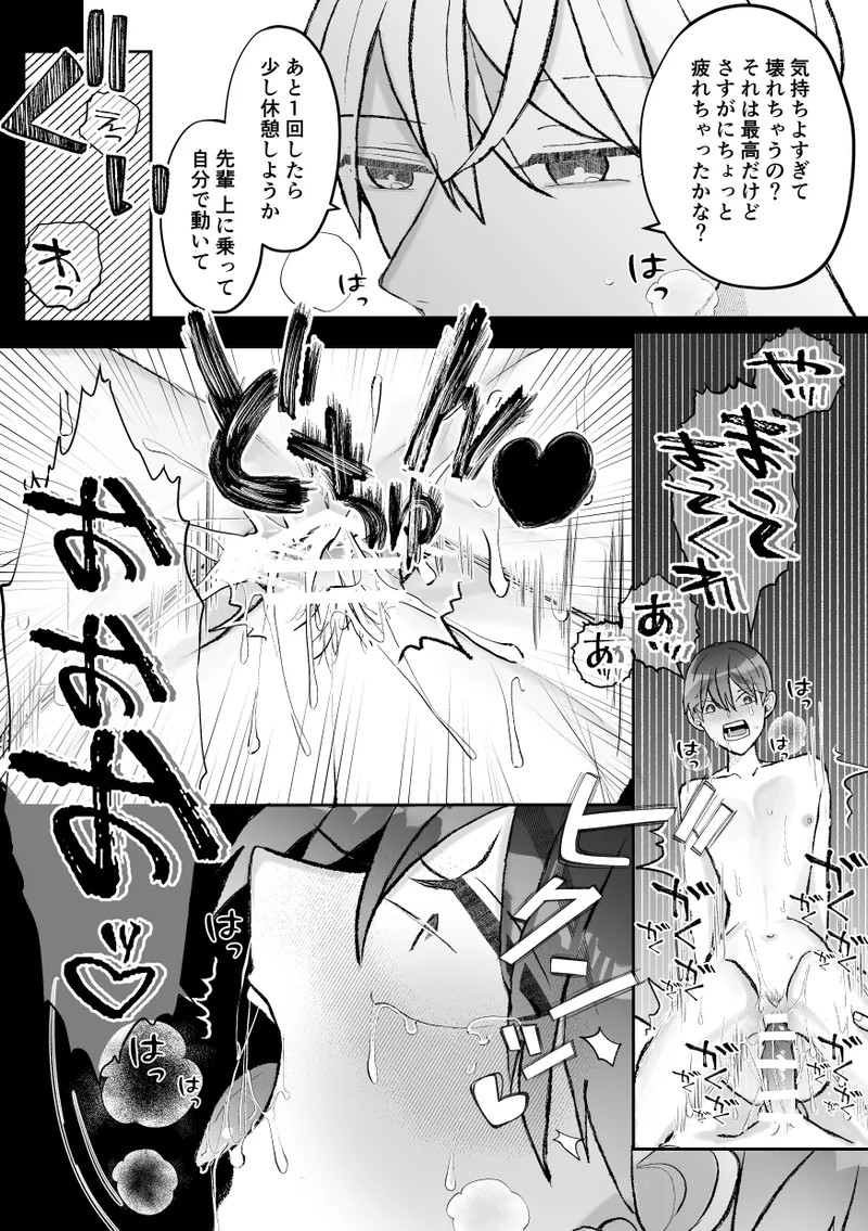 Page 150