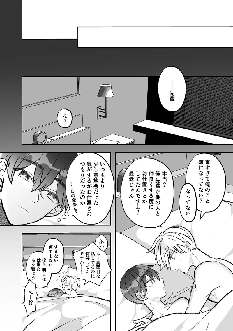 Page 156
