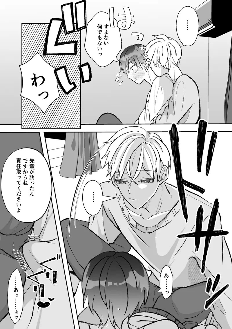 Page 163