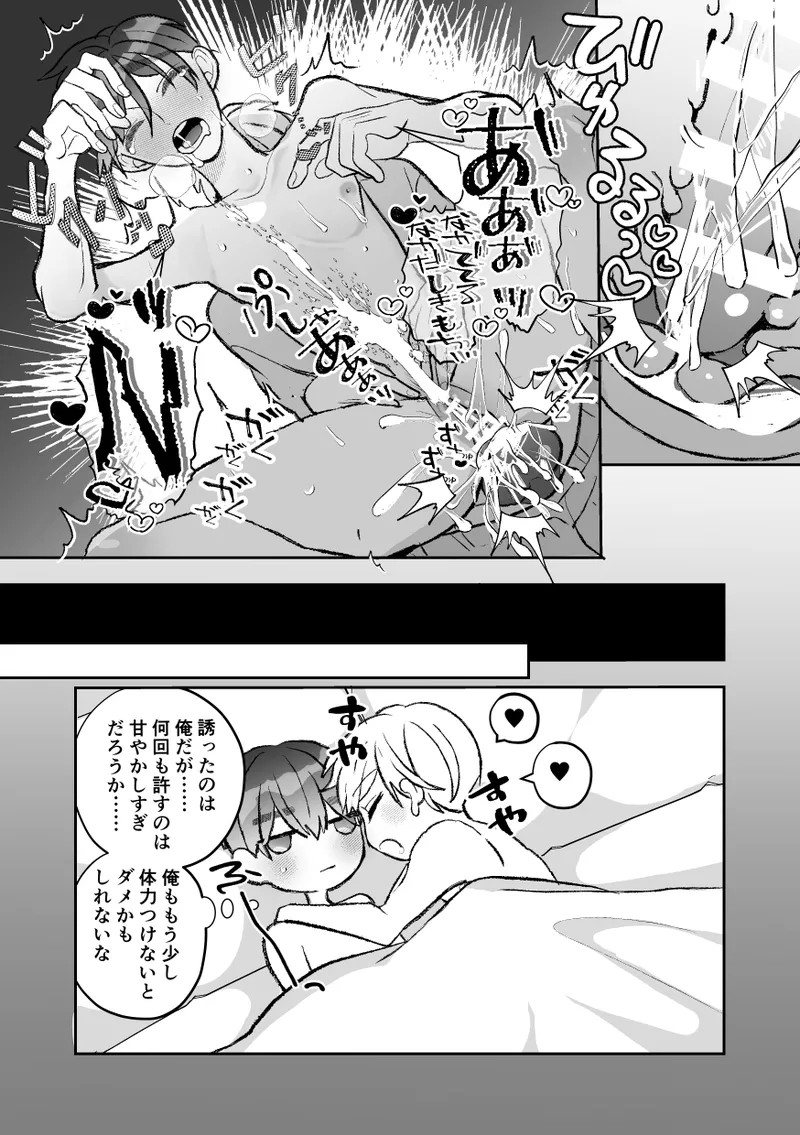 Page 168