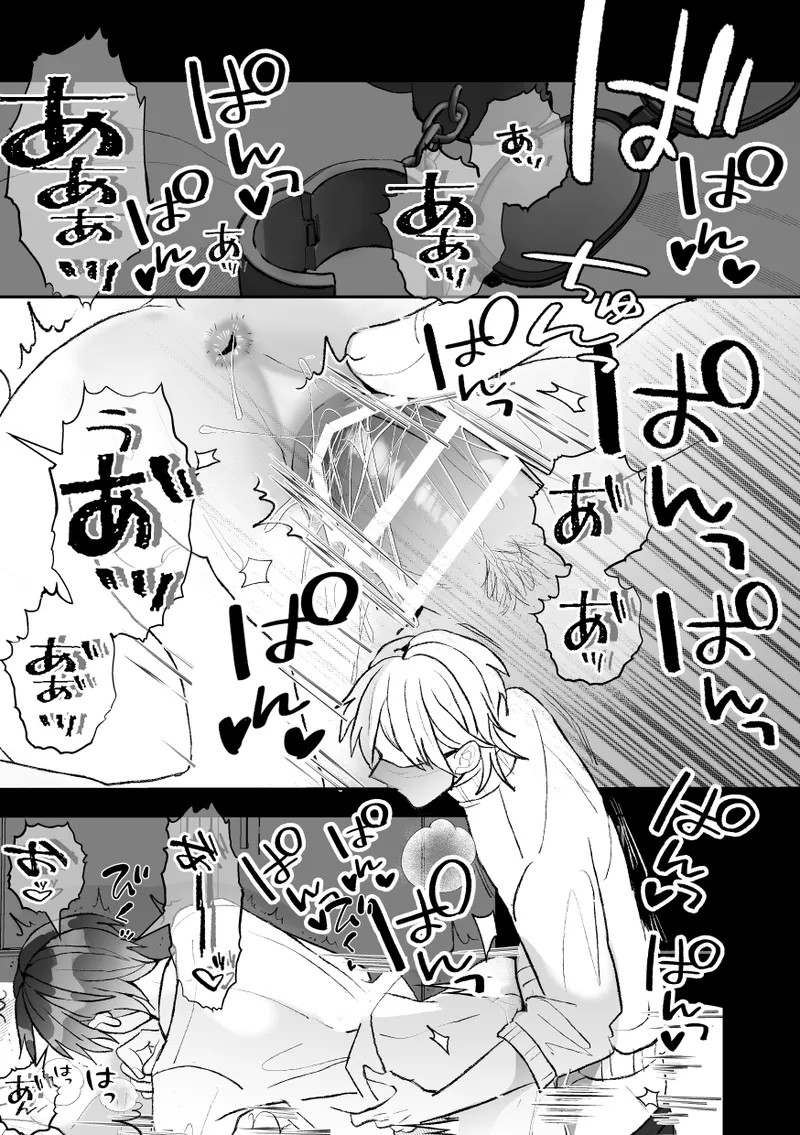 Page 47