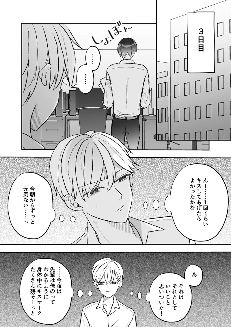 Page 56