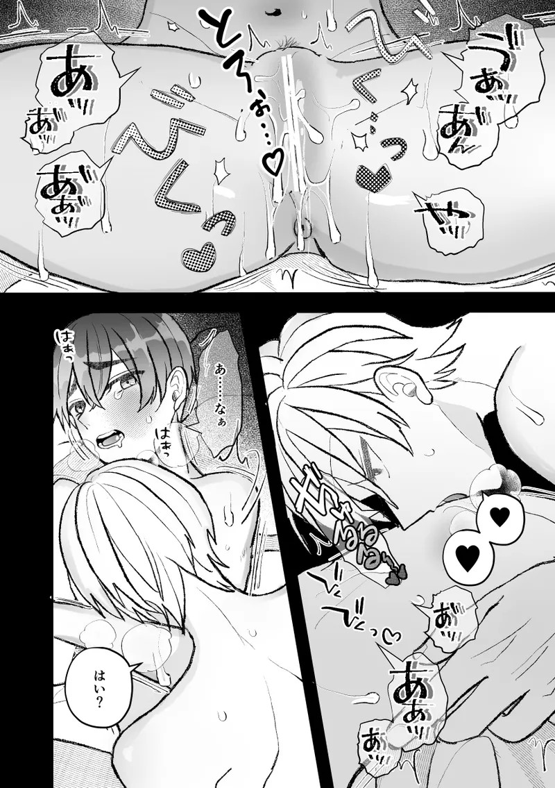 Page 60