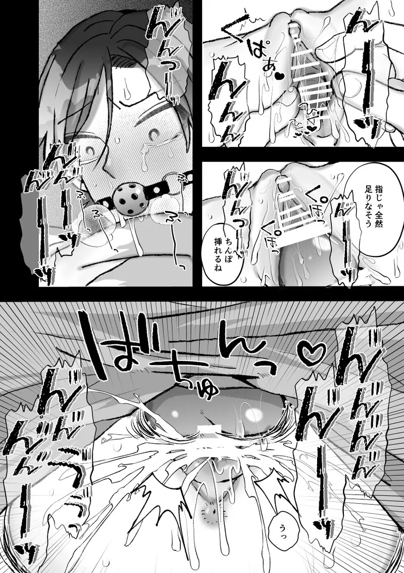 Page 100