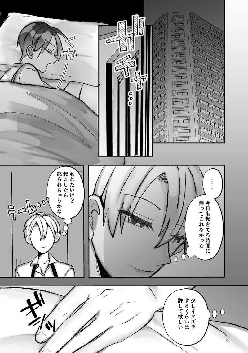 Page 109