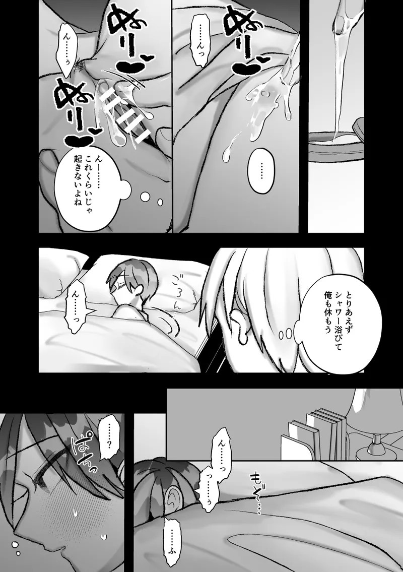 Page 110