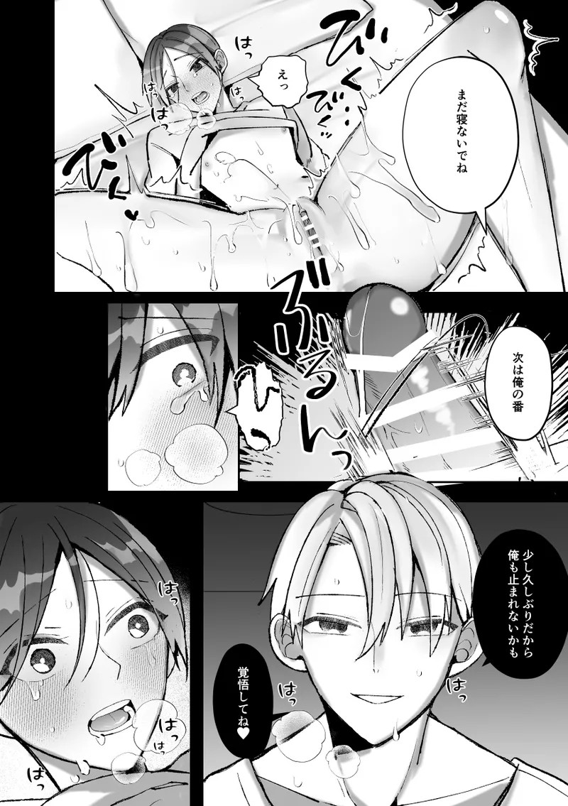 Page 120