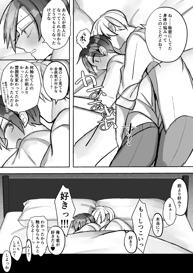 Page 139