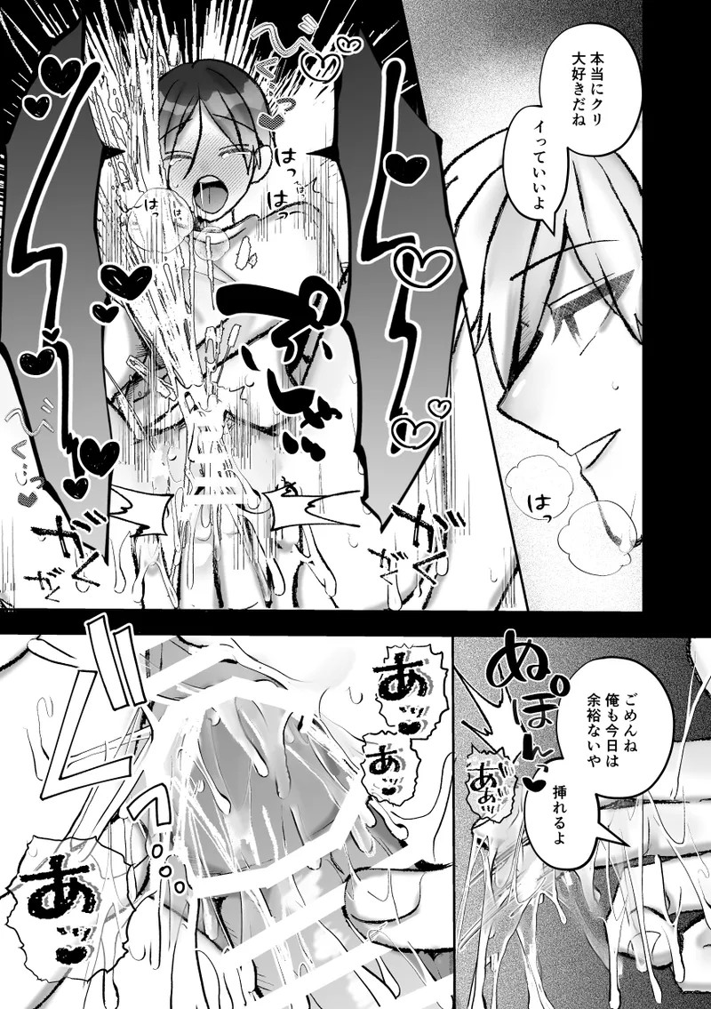 Page 143