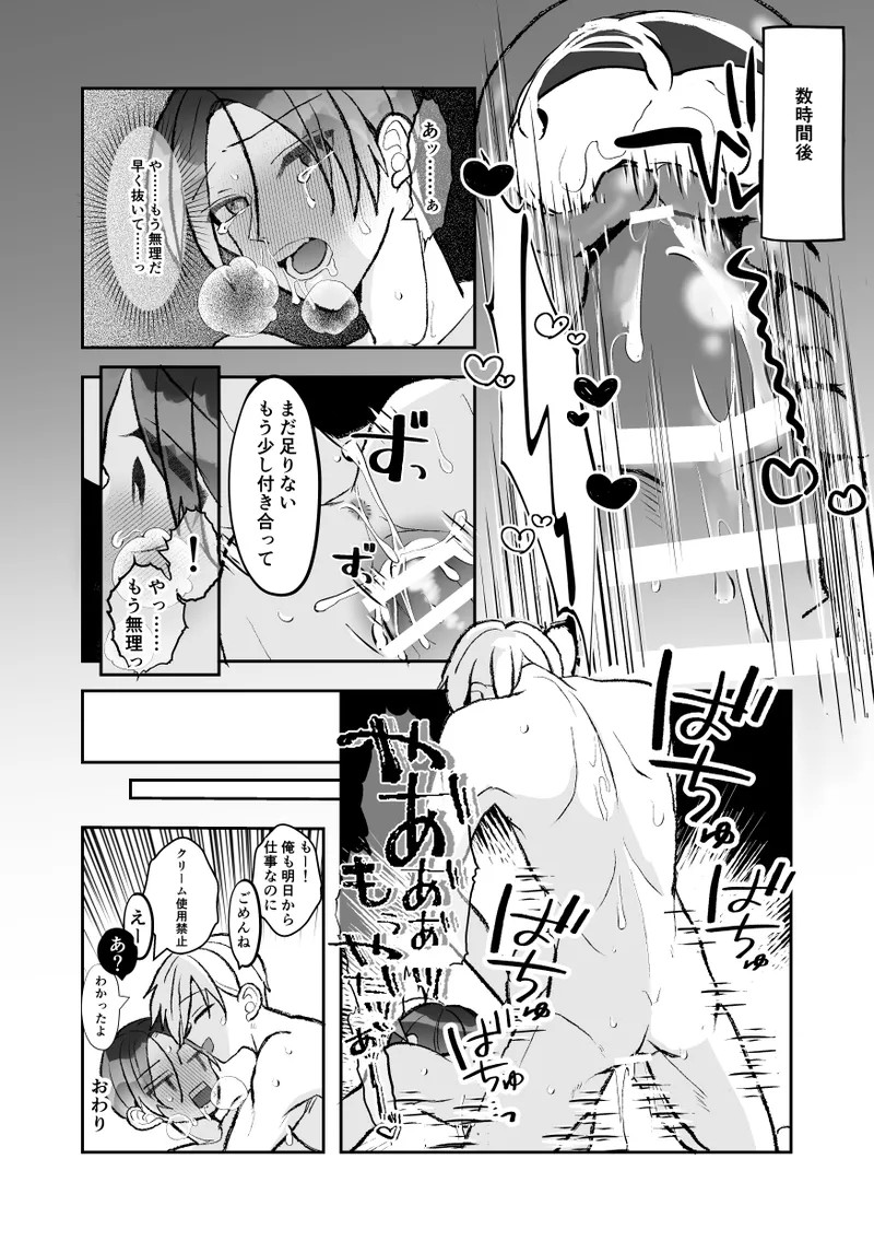 Page 168