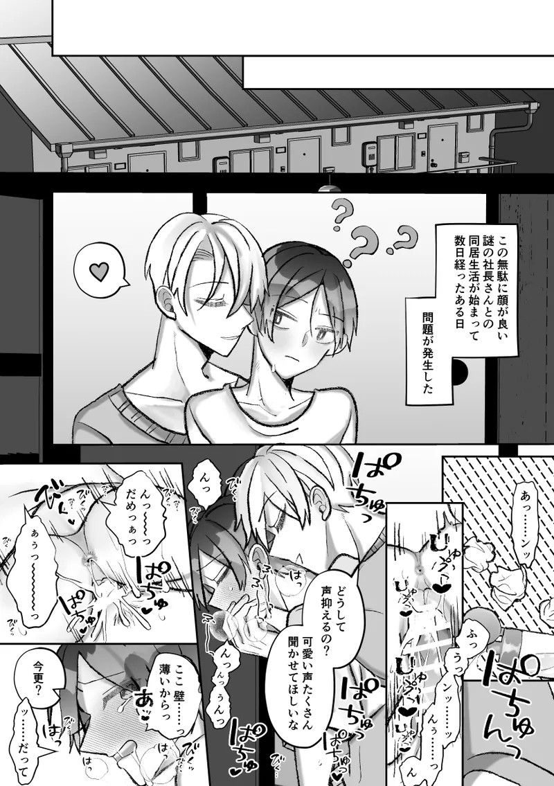 Page 60