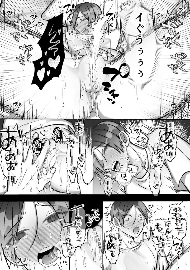 Page 73