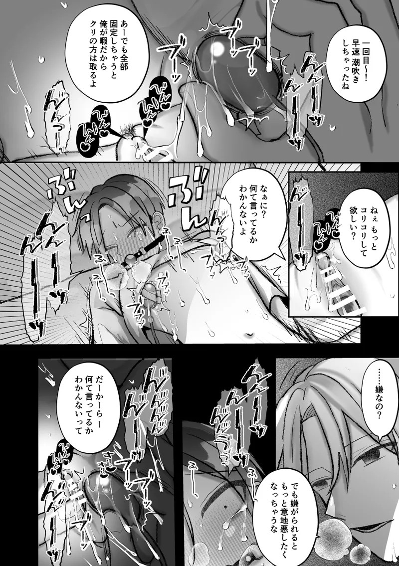 Page 96