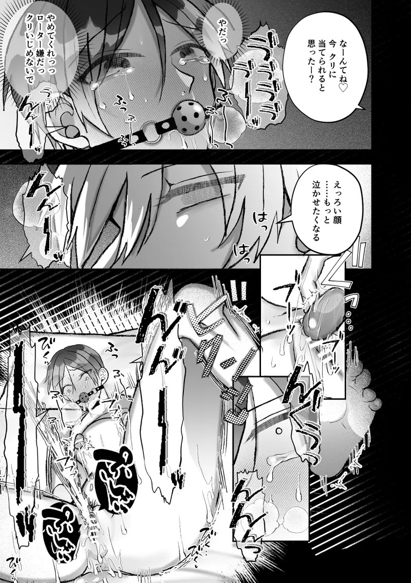 Page 97