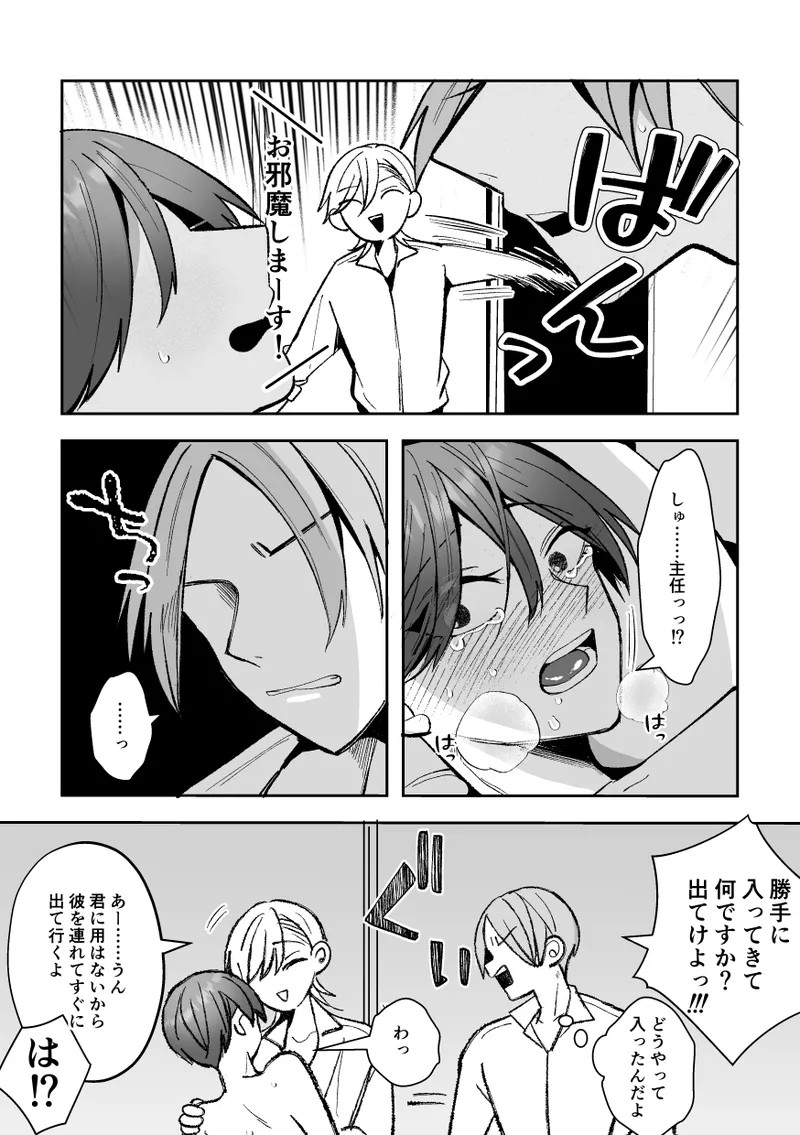 Page 100