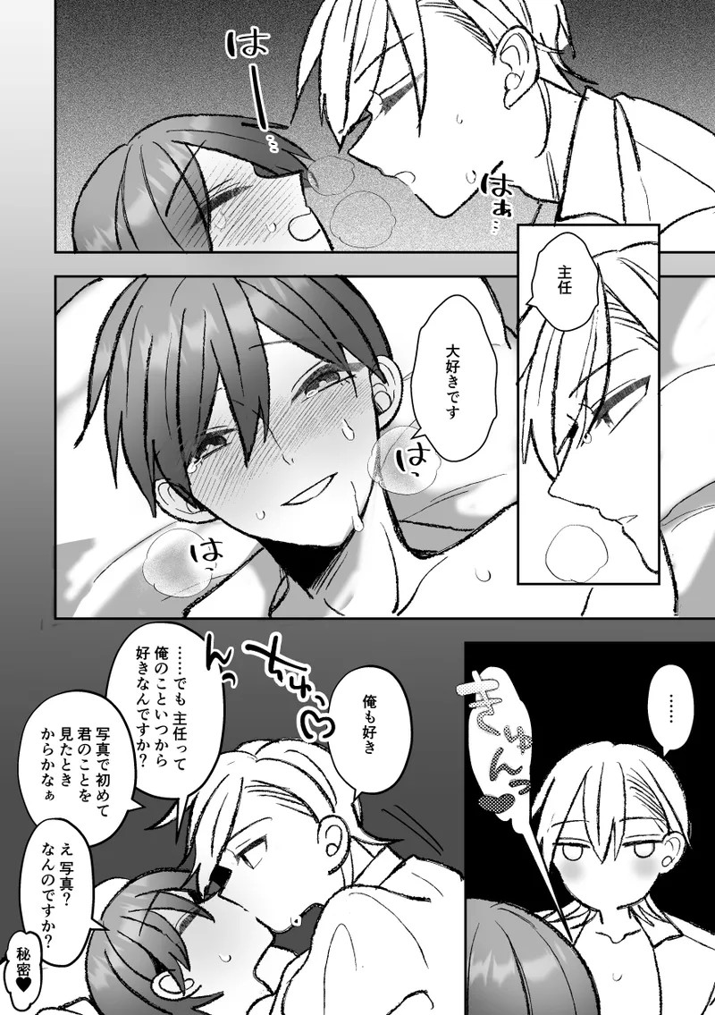 Page 144