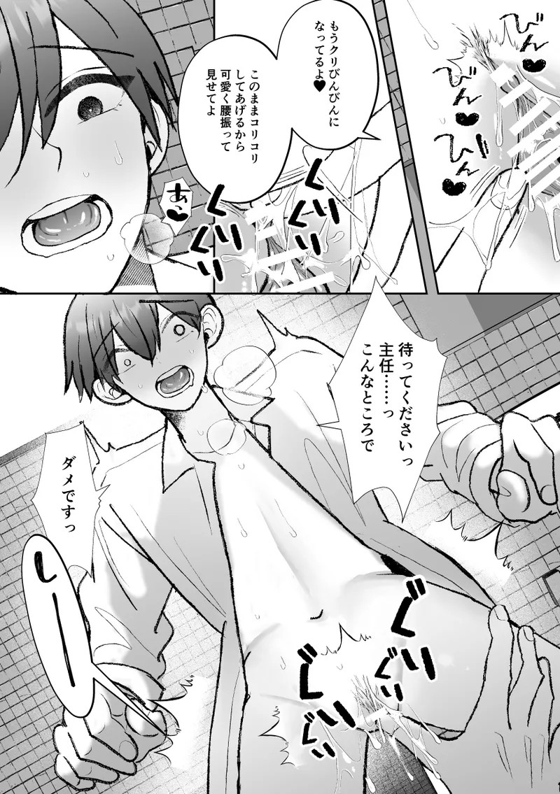 Page 52
