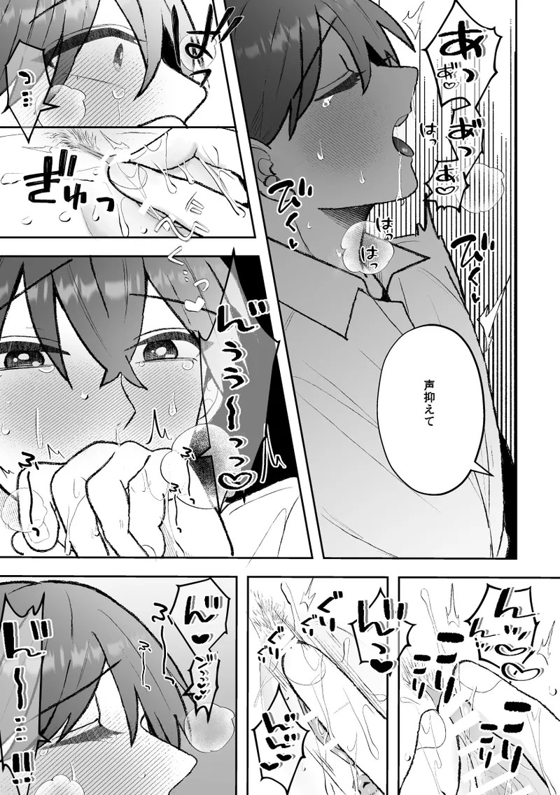 Page 53