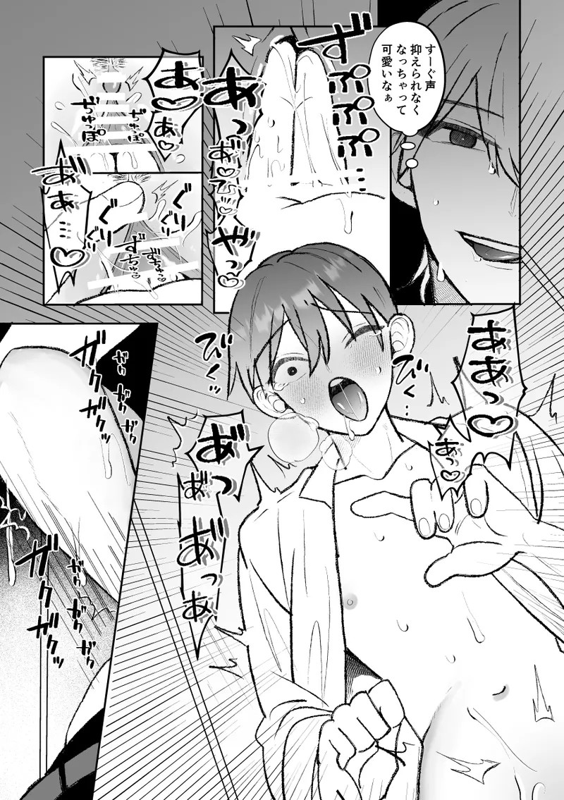 Page 55