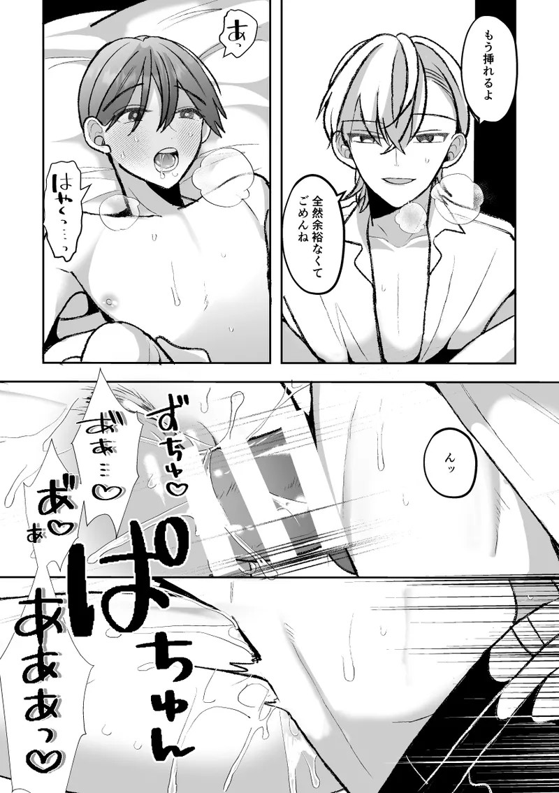 Page 59
