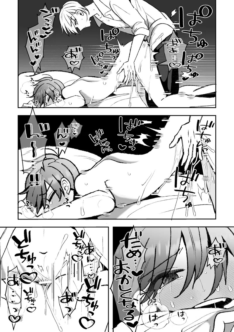 Page 66