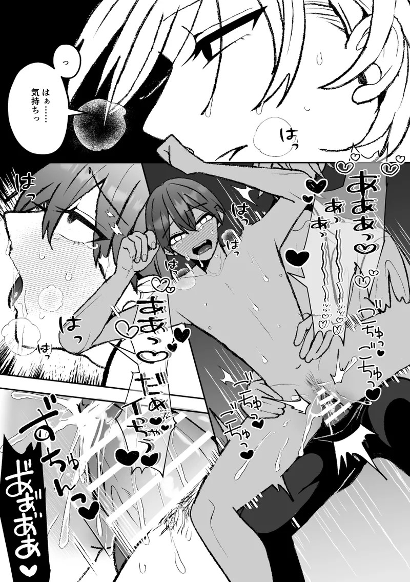 Page 67