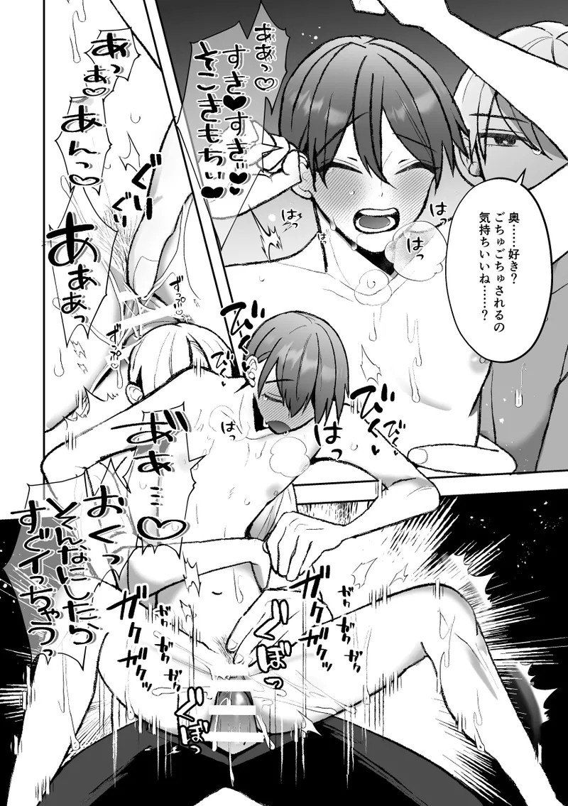 Page 68