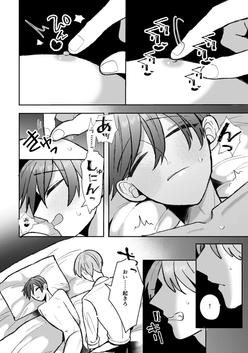 Page 84