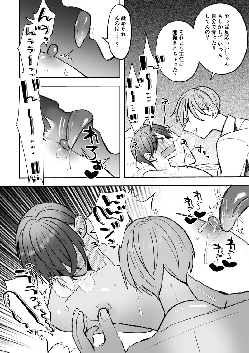 Page 90