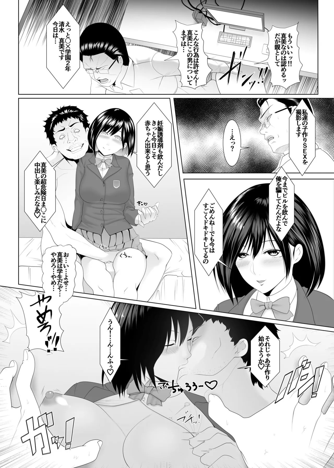 Page 63