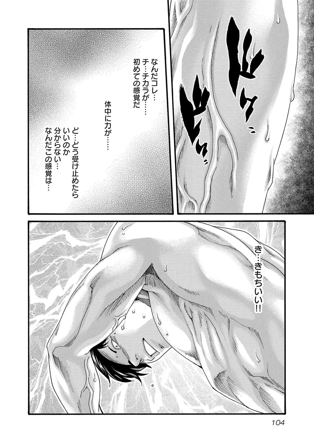 Page 106